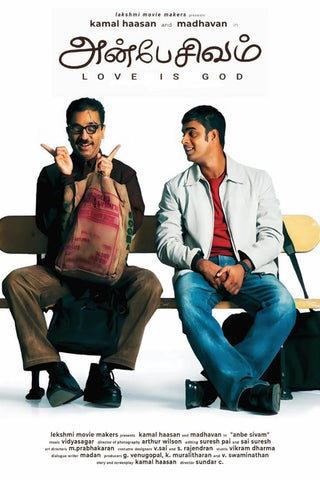 Anbe Sivam - Kamal Haasan - Tamil Movie Poster - Canvas Prints by Tallenge