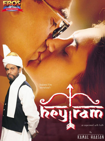 Hey Ram - Kamal Haasan - Mani Ratnam  Movie Poster - Framed Prints