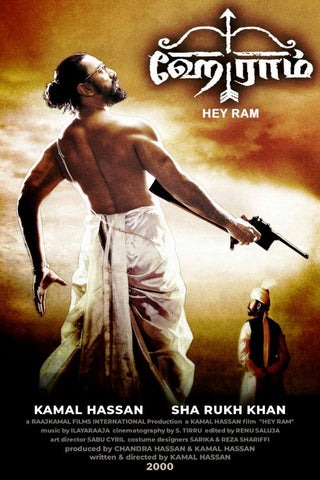 Hey Ram - Kamal Hassan - Mani Ratnam Movie Poster by Tallenge