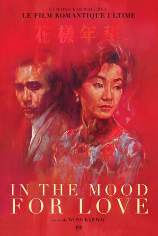 In The Mood For Love - Wong Kar Wai - Korean Movie - Arty Poster by Tallenge