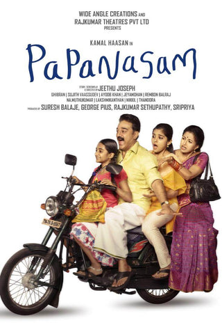 Papanasam - Kamal Haasan - Tamil Movie Poster - Life Size Posters by Tallenge
