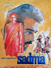 Sadma - Kamal Haasan Sridevi - Bollywood Hindi Movie Poster - Framed Prints