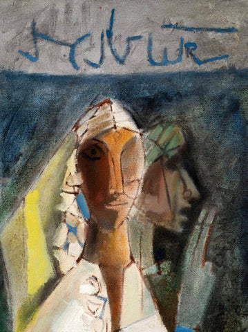 Saqeena - Maqbool Fida Husain Painting by M F Husain