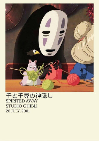 Spirited Away - Studio Ghibli - Japanaese Animated Movie Minimalist Art Poster by Tallenge