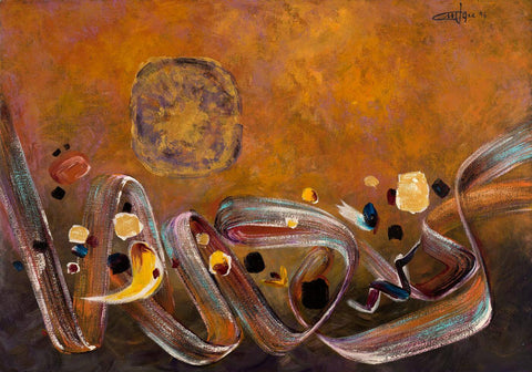 Untitled 96 - Ismail Gulgee - Islamic Calligraphic Action Painting - Life Size Posters by Ismail Gulgee