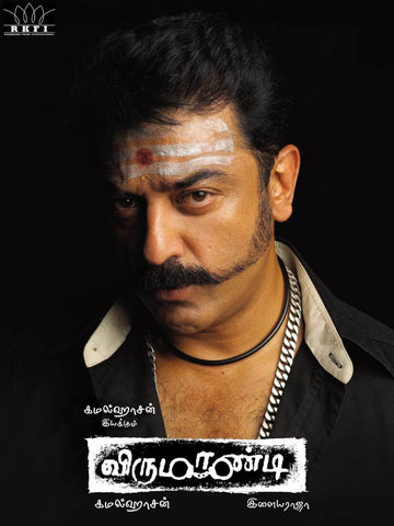 Virumaandi - Kamal Haasan - Tamil Movie Poster 2 - Canvas Prints