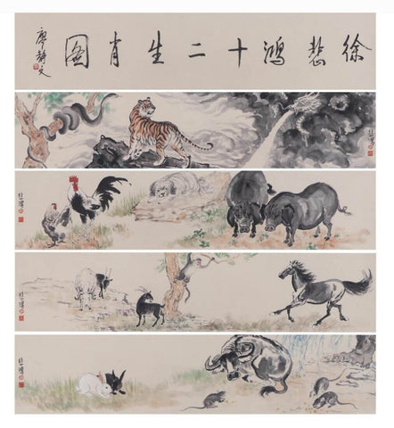 12 Zodiac Animals - Xu Beihong - Chinese Art Painting - Canvas Prints by Xu Beihong