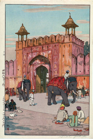 Ajmer Gate Jaipur - Yoshida Hiroshi - Vintage Japanese Woodblock Print 1931 - Posters by Hiroshi Yoshida