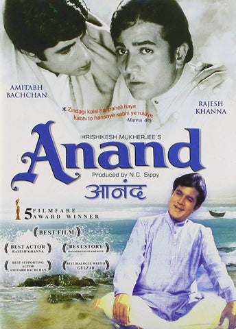 Anand - Amitabh Bachchan - Hindi Movie Poster Collage - Tallenge Bollywood Poster Collection - Canvas Prints