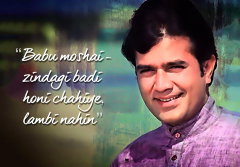 Anand - Rajesh Khanna - Hindi Movie Poster - Canvas Prints by Tallenge Store