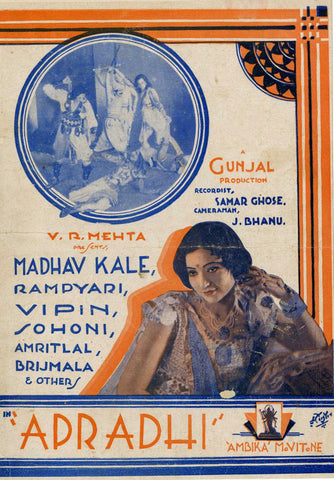 Apradhi 1931 - Vintage Hindi Movie Poster - Posters by Tallenge Store