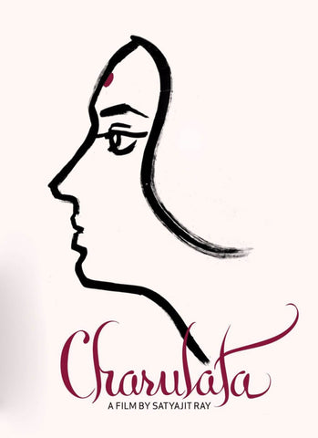 Art Poster - Charulata - Satyajit Ray Collection by Bethany Morrison