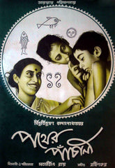Art Poster - Pather Panchali - Satyajit Ray Collection