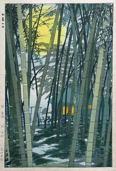 Bamboo In Early Summer - Kasamatsu Shiro - Japanese Woodblock Ukiyo-e Art Print - Canvas Prints