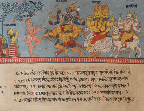 Indian Miniature Paintings - Bhagavata Purana Manuscript by Kritanta Vala