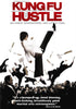 Classic Cult Movie Fan Art Poster - Kung Fu Hustle - Tallenge Hollywood Collection - Framed Prints