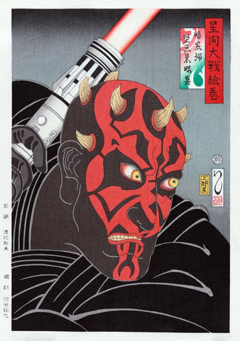 Darth Maul As Kabuki Actor - Contemporary Japanese Woodblock Ukiyo-e Art Print by Tallenge