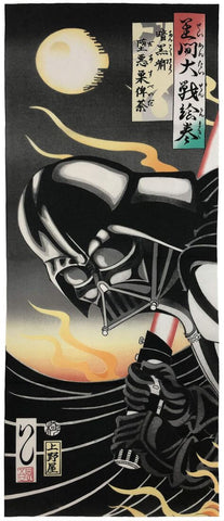 Darth Vader Samurai Warrior - Contemporary Japanese Woodblock Ukiyo-e Art Print by Tallenge