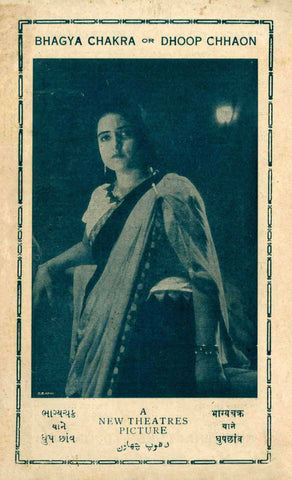 Dhoop Chaon - First Hindi Movie With Playback Singing - Vintage Hindi Movie Handbill Poster by Yuv