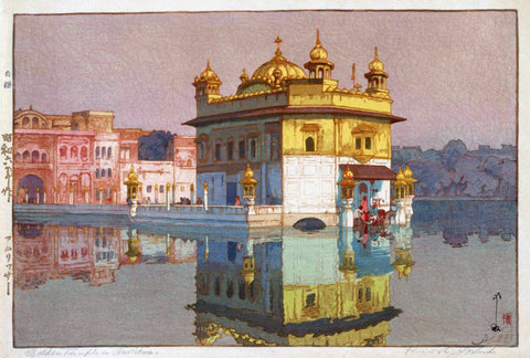 Golden Temple In Amritsar - Yoshida Hiroshi - Vintage Japanese Woodblock Painting - Posters by Yoshida Hiroshi