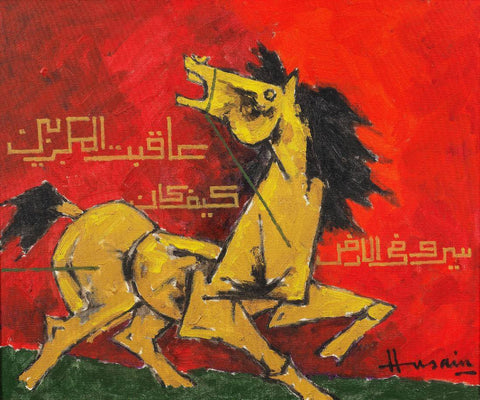 Horse With Calligrahy - M F Husain Painting - Large Art Prints