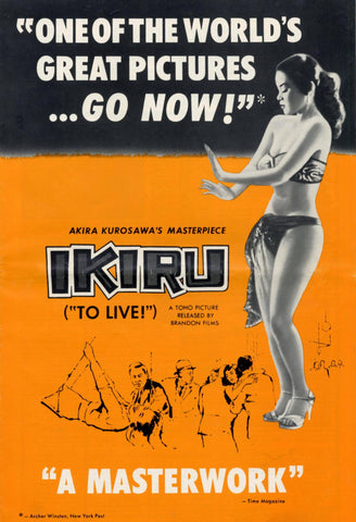 Ikiru - Akira Kurosawa Japanese Cinema Masterpiece - Classic Movie Vintage Poster by Kentura
