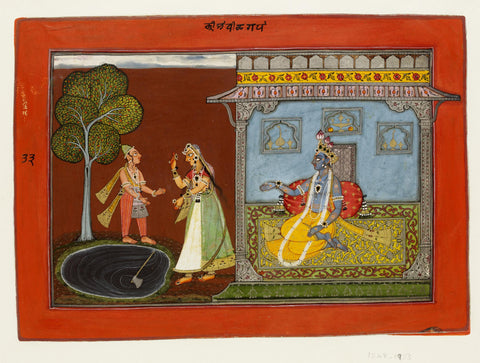 Indian Art - Rama and Lakshman - Ramayana Miniature Painting, Basholi Guler Style, 18c