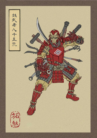 Ironman As Japanese Warrior - Contemporary Japanese Woodblock Ukiyo-e Fan Art Print by Tallenge