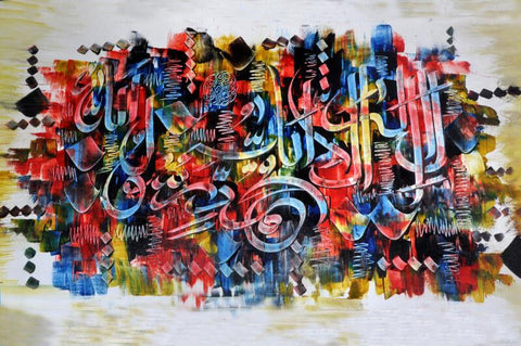 Islamic Calligraphy Art II by Tallenge Store