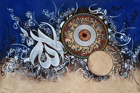 Islamic Calligraphy Art - Ayat ul Kursi - Posters by Darood Sharif