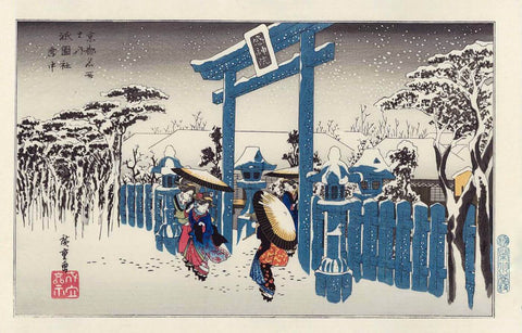 Snow Is Falling Heavily Through The Softly Shaded Winter Sky - Utagawa Hiroshige - Japanese Masters Painting - Posters by Utagawa Hiroshige