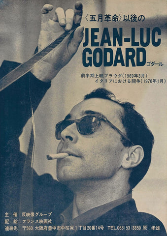 Jean-Luc Godard - French New Wave Cinema Pioneer - Vintage Japanese Retrospective Poster by Tallenge Store