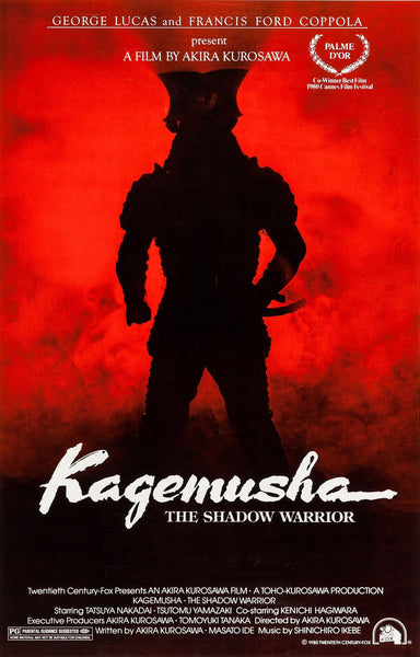 Kagemusha (Shadow Warrior) - Akira Kurosawa Japanese Cinema Masterpiece 1980 - Classic Movie Graphic Poster - Life Size Posters