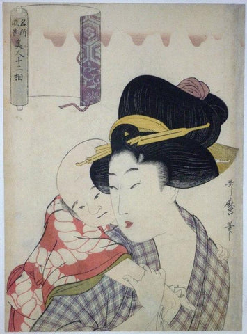 Mother Carrying Child On Her Back by Kitagawa Utamaro