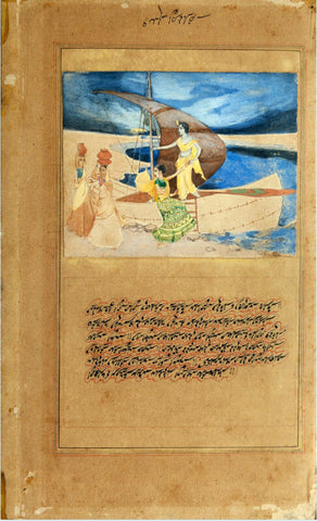 Krishna The Boatman - Abanindranath Tagore by Abanindranath Tagore