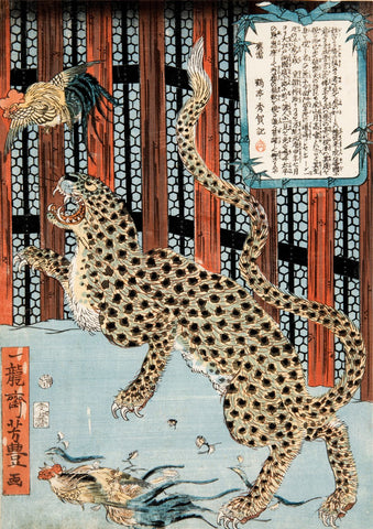 Leopard - Framed Prints by Ichiryusai Yoshitoyo