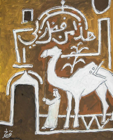 Horses of the Sun by M F Husain