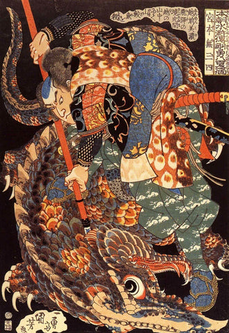 Miyamoto Musashi Killing A Giant Nue - Utagawa Kuniyoshi (?? ??) - Framed Prints by Utagawa Yoshitora