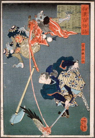Miyamoto Musashi Slashing A Tengu (?????) - Tsukioka Yoshitoshi - Framed Prints by Tsukioka Yoshitoshi