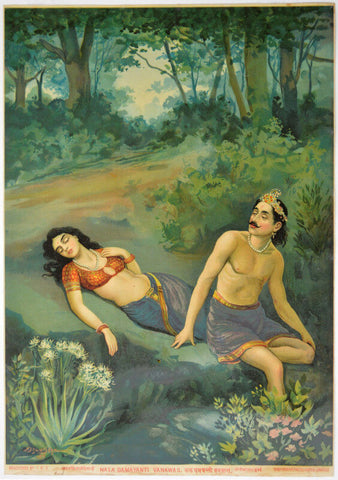 Nala Damyanti Vanvas - Oleograph Print - Raja Ravi Varma Press - Indian Painting by Raja Ravi Varma