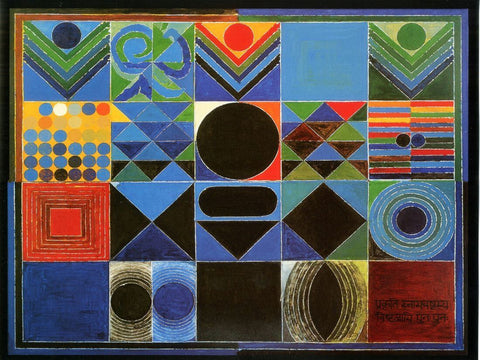 Prakriti 2000 - Canvas Prints by Sayed Haider Raza