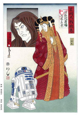 Queen Padme Amidala With R2-D2 - Contemporary Japanese Woodblock Ukiyo-e Art Print - Canvas Prints by Tallenge