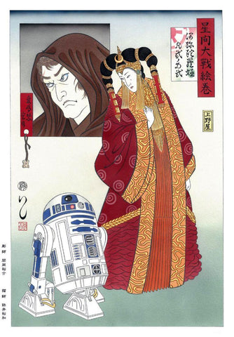 Queen Padme Amidala With R2-D2 - Contemporary Japanese Woodblock Ukiyo-e Art Print by Tallenge