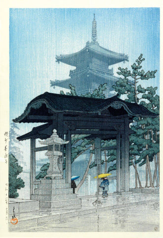 Rain at Zenshuji Temple - Kawase Hasui - Japanese Vintage Woodblock Ukiyo-e Painting Poster - Large Art Prints by Kawase Hasui
