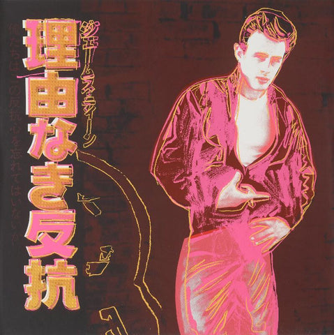Rebel Without A Cause(James Dean) - Canvas Prints by Andy Warhol