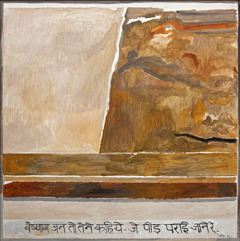 Raza - Gandhi by Sayed Haider Raza