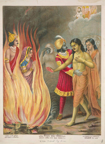 Sitas Ordeal by Fire - Rama is Seen being Restrained, Lithograph Print - Bengal Art Studio, Circa 1895 by Kritanta Vala