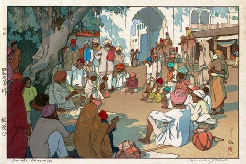 Snake Charmers - Yoshida Hiroshi - Vintage 1931 Japanese Woodblock Prints of India by Hiroshi Yoshida