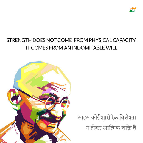 Mahatma Gandhi Quotes In Hindi - Strength Does Not Come From Physical Capacity. by Sina Irani