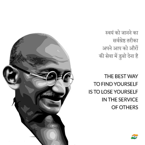 Mahatma Gandhi Quotes In Hindi - The Best Way To Find Yourself Is To Lose Yourself In The Service Of Others by Sina Irani